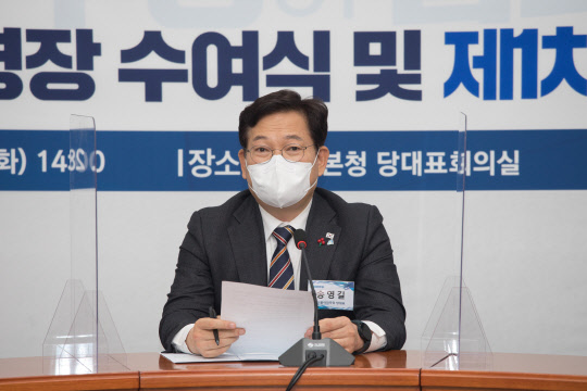 송영길 민주당 대표가 28일 국회에서 열린 국방안보특별위원회 임명장 수여식에서 인사말을 하고 있다. 국회사진기자단=연합뉴스